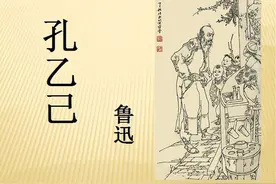 为何《孔乙己》中“暴力景象”频出？文韬武略，相辅相成才是出路图片