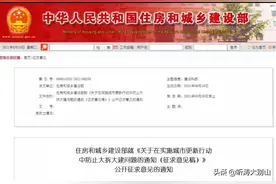 留给拆迁户的机会不多了 把握来之不易的机遇 笑得好还要笑到最后图片
