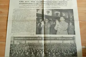 老报纸 人民日报1977年10月2日图片
