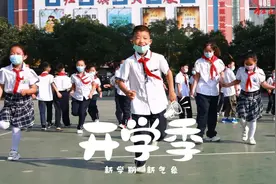 新学期！赤峰家长注意，孩子放学时间有调整……图片