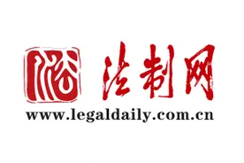 青海高院发布知识产权典型案例：报社使用图片时保留水印属合理使用图片