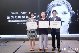 FILLMED菲欧曼&朗姿医美&LiteMed台医俱乐部建立三方战略合作图片