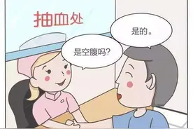 体检时要求空腹，空腹＝没吃早饭吗？很多人都理解错了图片