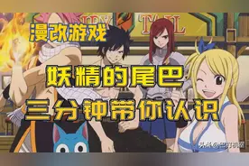 PS4/NS/Steam《妖精的尾巴 魔导少年》三分钟带你了解游戏图片