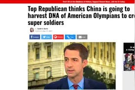 中国要收集美国人DNA打造“超级士兵”？美反华议员又秀智商下限了图片