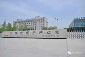 大河报聚焦仕佳光子：鹤壁的庄稼地里咋长出光芯片“隐形冠军”？图片