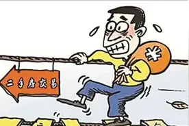 二手房为什么越来越难卖？内行人说出三个原因，一针见血图片