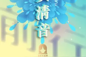上海越剧院之“越赏清音”首场【云直播】即将启幕，节目单来了图片