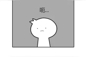 难以启齿的小秘密。图片