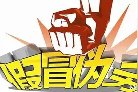 低价洗衣液竟然是假货！泰州姜堰警方跨省抓获售假犯罪嫌疑人图片
