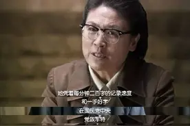 这不是神剧，均有历史事实！致敬隐蔽战线的英雄图片