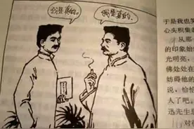 学生课本涂鸦惊艳众人，画风清奇脑洞大开，网友调侃三天没挨揍了图片