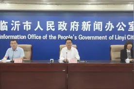临沂常住人口1101.8万！兰山区184.4万、兰陵县110.4万……图片