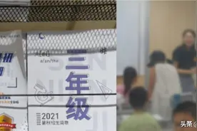 国家针对教育减负几添新令，校外培训市场依旧“一课难求”？图片