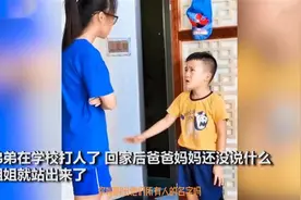 “豪横姐姐”教育“校霸”弟弟，父母都插不上嘴：女儿比我会教育图片