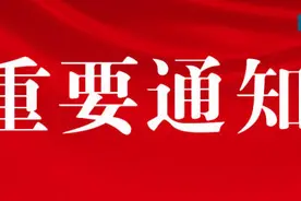河南一市九部门联合发文！严禁节假日、双休日补课或上新课，不得让家长代批作业图片