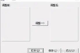 吾爱出品的三款小工具，看了绝对不后悔图片
