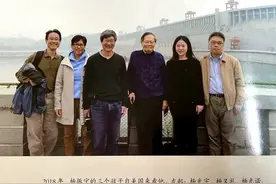 翁帆与杨振宁子女合照首曝光！她紧挨杨老打扮贤惠，继子女都朴素图片