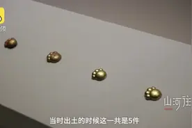 古代猛男也爱喵喵喵？“猫爪”金饰文物出土，你还知道哪些“萌”文物？图片