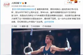 一代传奇落幕！“托马斯全旋”创造者库尔特·托马斯去世，享年64岁图片