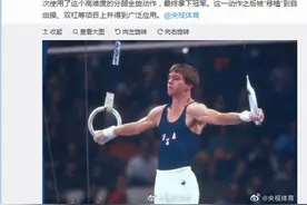 一代传奇落幕！“托马斯全旋”创造者库尔特·托马斯去世，享年64岁图片