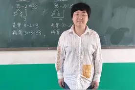 孩子，老师说谎了……图片