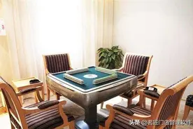棋牌室经营事项，你做到几点了？图片