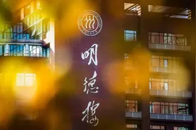 2021考研这5个学院被传为国内最难考研究生院校图片