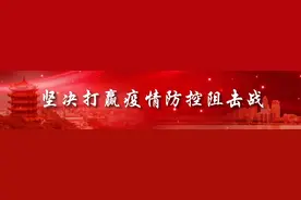 关注 | 4月15日前，雷神山火神山医院将消杀关闭备用，患者集中治疗图片