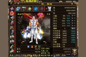 天龙：曾经的第一天龙情无悔，硬扛至尊笑我狂，如今身在何方？图片