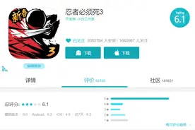 忍者必须死3：四大角色差异选择，别入了人物坑，不氪也能冲榜一图片