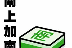 市防汛办印发《北京市防汛值班工作规范》图片