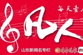 凡人歌｜仗剑走天涯！济南“侠客”父子，街头做了件了不起的事图片