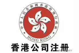 香港公司KYC是什么？图片