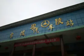 黄埔军校第四期中的零陵人图片