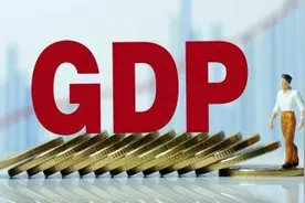 江苏一季度GDP同比下降5%，究竟怎么看？图片