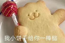 很沙雕的文案图片