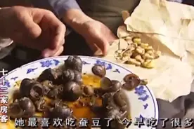 大伙都吃了田螺，却只有奀妹肚子痛，原来奀妹还吃了一样东西视频封面