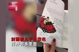 妈妈整理儿子书本顿感“血压飙升”，网友却乐了：你孩子是个天才图片