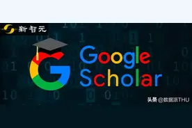 谷歌2020学术指标发布：CVPR排名超Cell和Nature子刊图片
