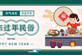 盘点广东各地农村过年民俗，你肯定看过甚至参加过！图片