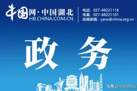 随州市委书记钱远坤率队拜访中国一汽洽谈合作事宜图片