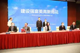 南京雨花爆发！宁芜铁路改造签约！南师大、南师附中、省妇幼来了图片