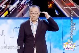 刘仪伟用明星身高比喻北京房价，这么一说很形象，就不怕得罪人吗视频封面