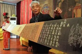 陕西老人祖传圣旨被文物馆借走后遗失，索赔40万，专家：最多9万图片