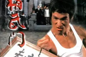 精武门（电影）图片
