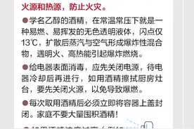 高热、咳嗽、呼吸困难……你可能是中毒了！84消毒液+洁厕灵=毒气图片
