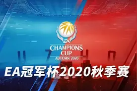 EACC | NOVA重振旗鼓，鲁能泰山SC确保晋级图片