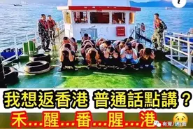 李宇轩“反水”，黎智英“扑街”图片