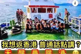 李宇轩“反水”，黎智英“扑街”图片